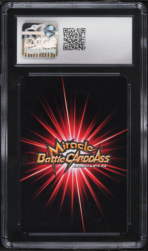 2012 Miracle Battle Carddass Japanese GO! GO! 22 Karat Gold Foil