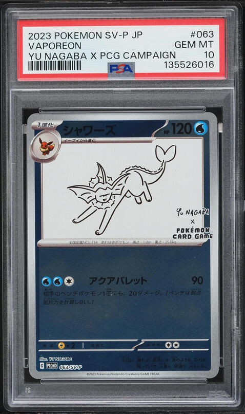 2023 Pokemon Japanese SV Promo Yu Nagaba X PCG Campaign Eevee BGS
