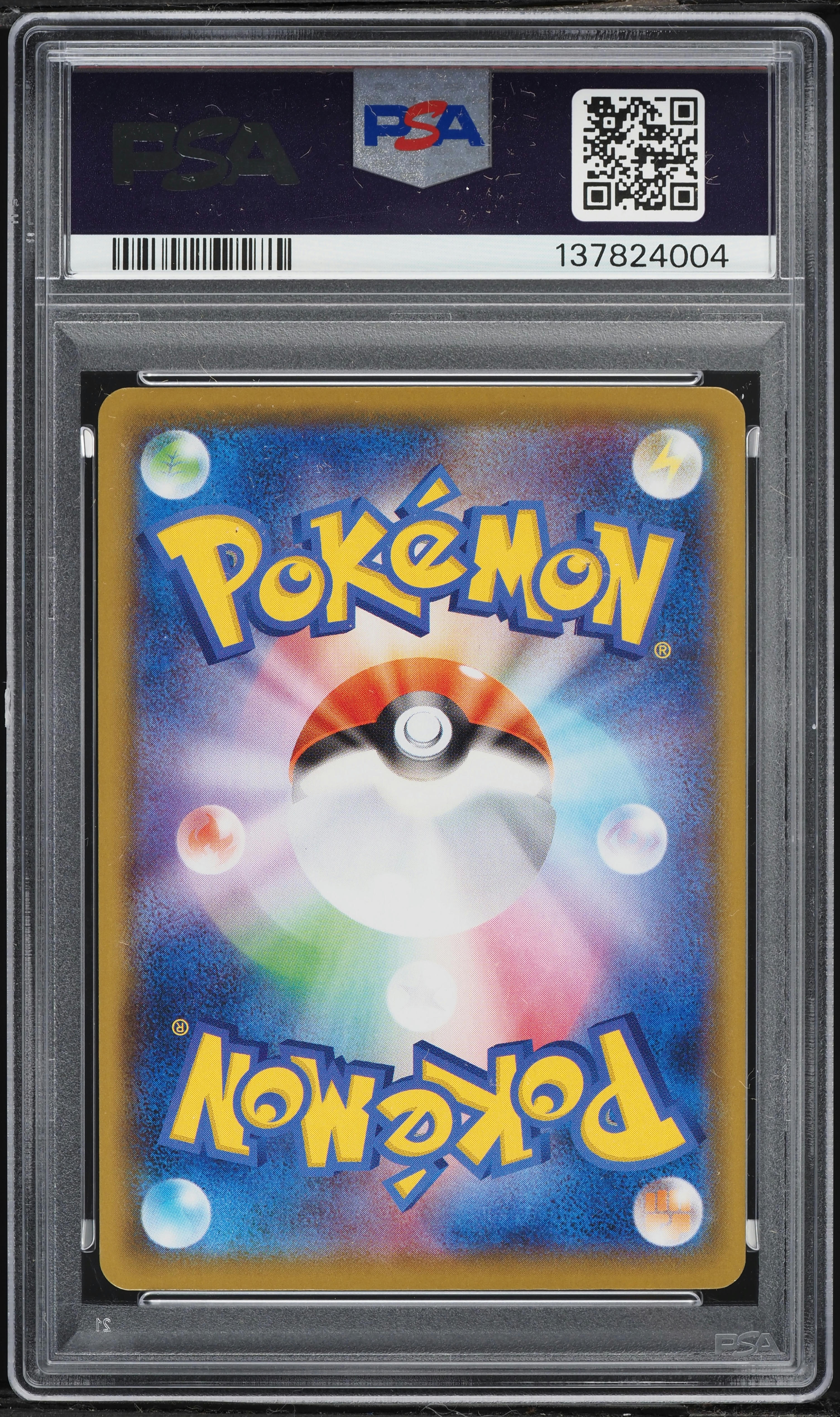2021 Pokemon Japanese Sword & Shield 25th Anniversary Holo Mew #2