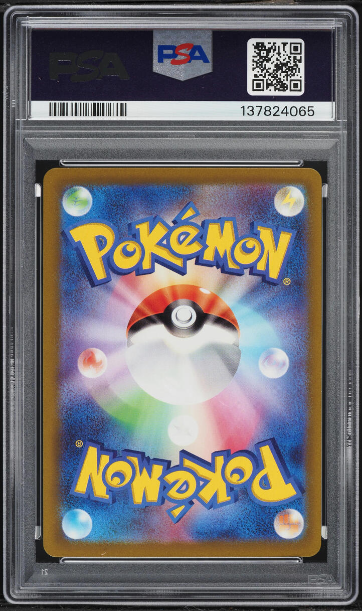 2022 Pokemon Japanese Sword & Shield VSTAR Universe AR Galarian Articuno #182 PSA 10 GEM MINT