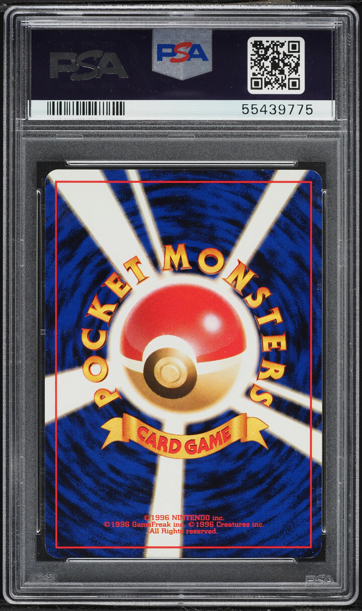 1999 Pokemon Japanese Neo Premium File Holo Typhlosion #157 PSA 5