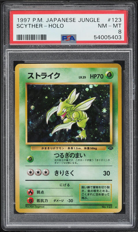 1997 Pokemon Japanese Jungle Holo Scyther #123 PSA 8 NM-MT