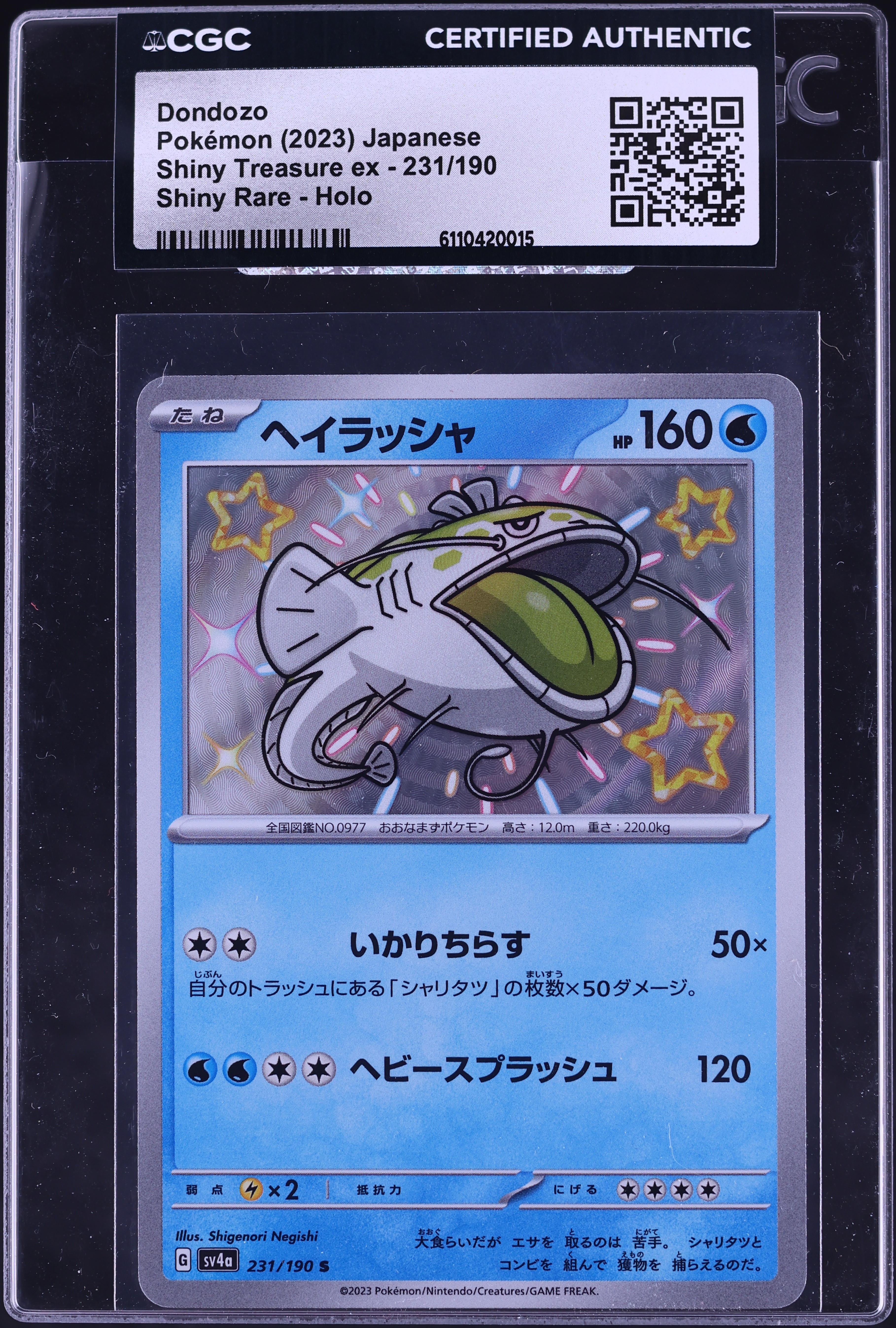 4 star yugioh cards Yu-Gi-Oh Card of the Day, Card Reviews, yugioh tips