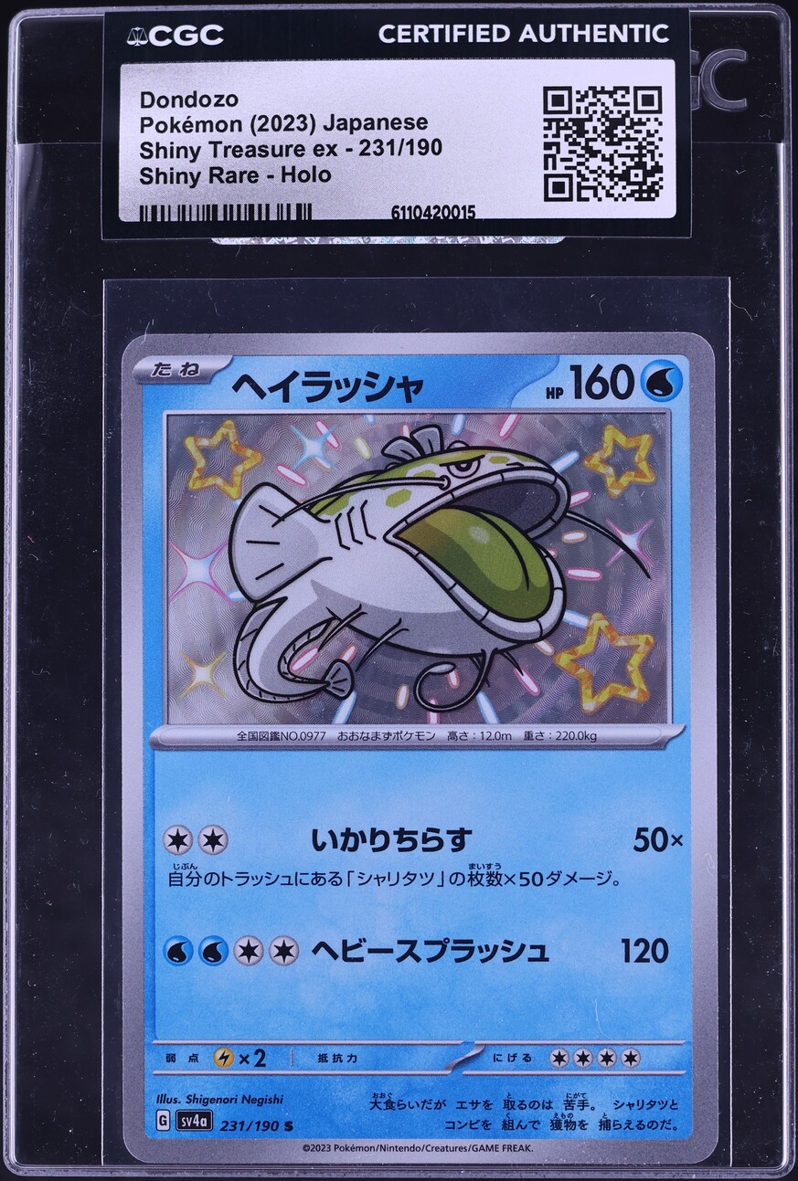 dondozo pokemon card Pokemon - Scarlet & Violet - Scarlet ex