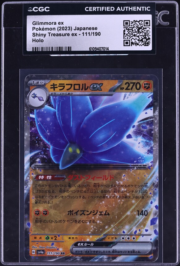 2023 Pokemon Japanese Scarlet & Violet Shiny Treasure Ex Holo Glimmora Ex #111 CGC AUTH