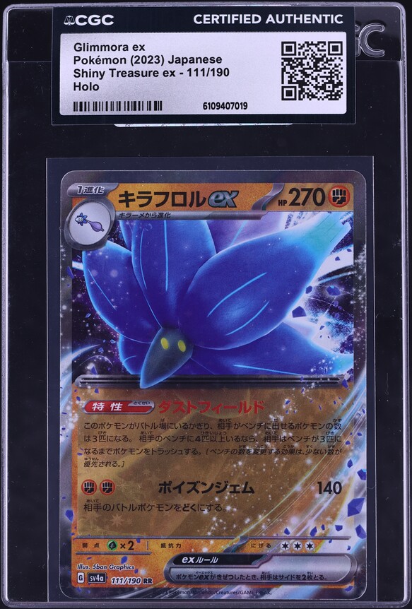 2023 Pokemon Japanese Scarlet & Violet Shiny Treasure Ex Holo Glimmora Ex #111 CGC AUTH