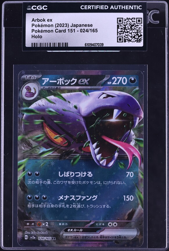 2023 Pokemon Japanese Scarlet & Violet 151 Holo Arbok Ex #24 CGC AUTH