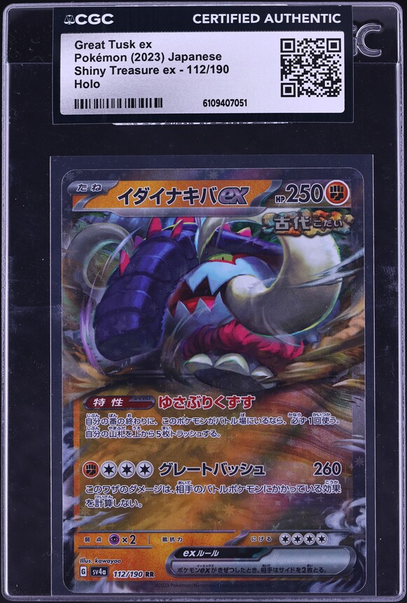 2023 Pokemon Japanese Shiny Treasure Ex Holo Great Tusk Ex #112 CGC AUTH
