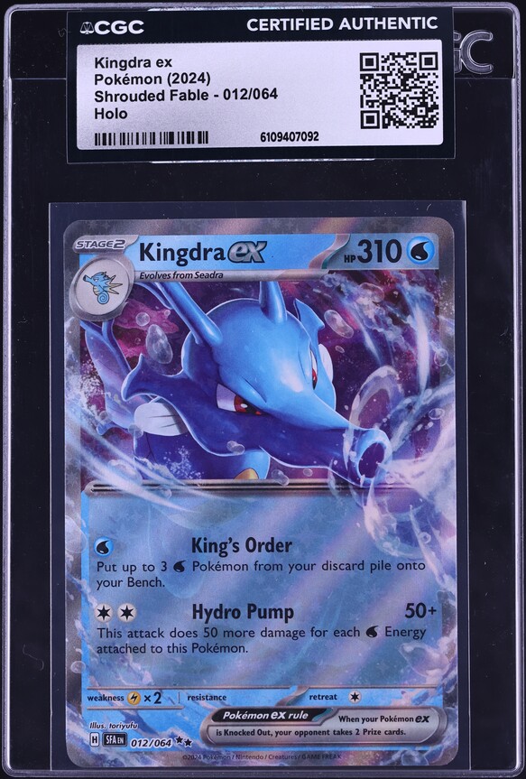 2024 ポケモンカード Kingdra ex #131 NM-MT PSA8 Kingdra ex - 131