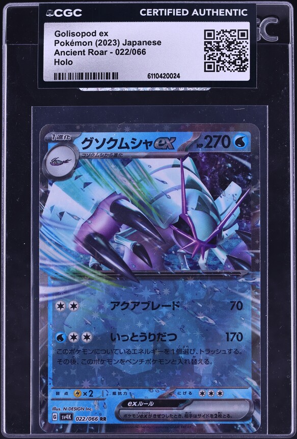 2023 Pokemon Japanese Scarlet & Violet Ancient Roar Holo Golisopod ex #22 CGC AUTH