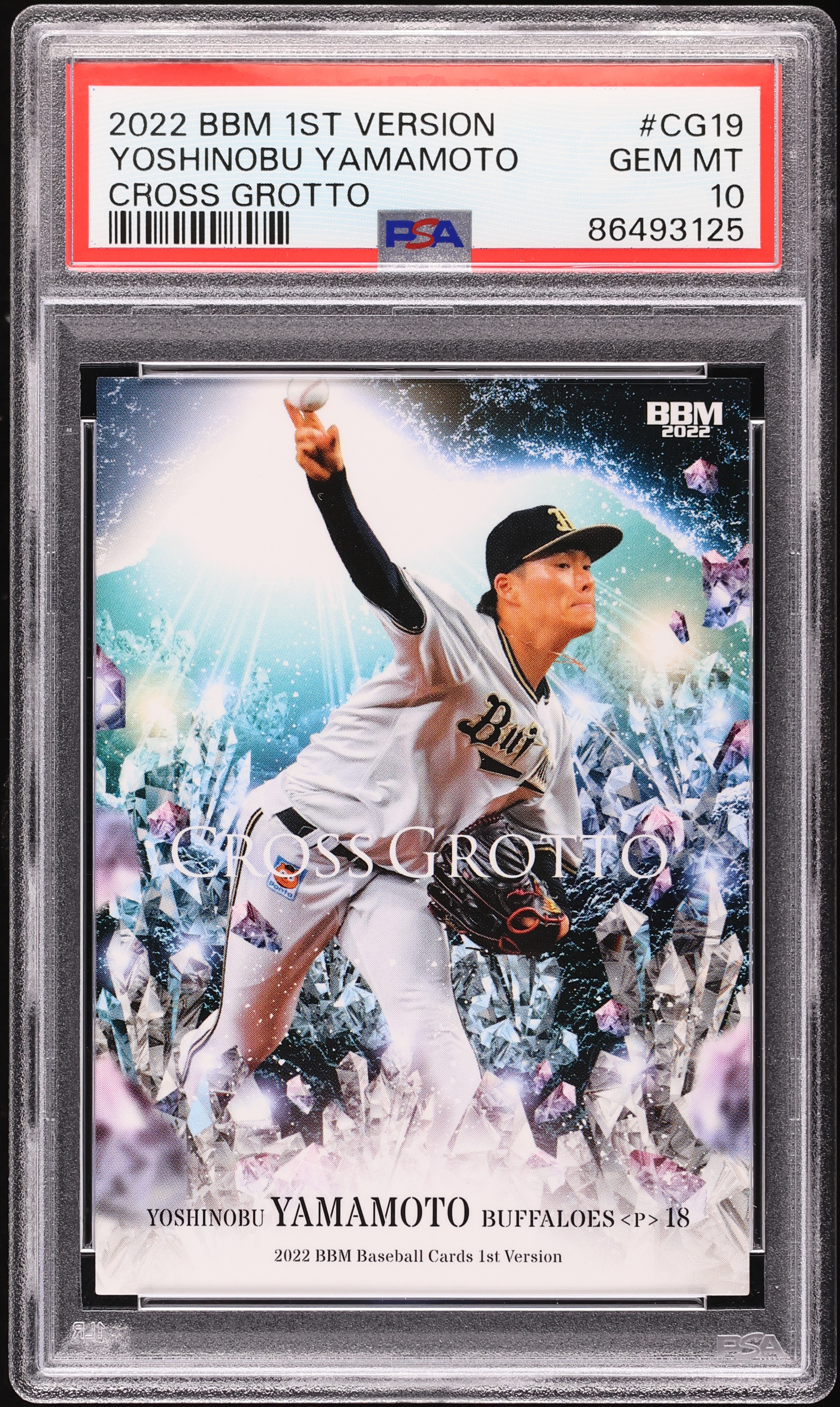 2022 BBM 1st Version Cross Grotto Yoshinobu Yamamoto ROOKIE #CG19