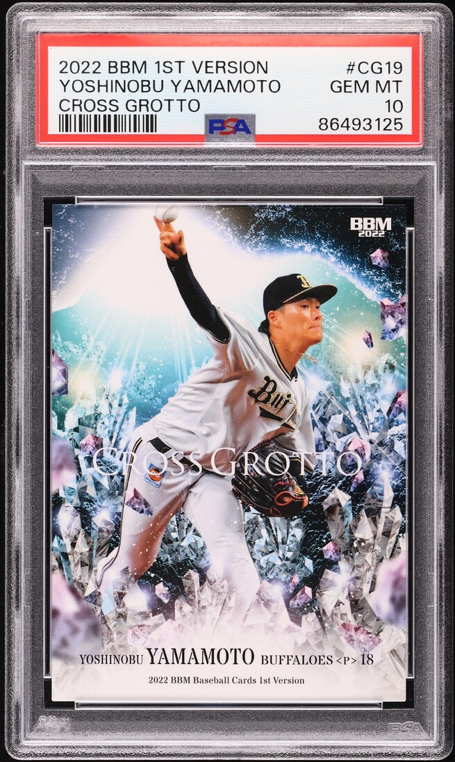 2022 BBM 1st Version Cross Grotto Yoshinobu Yamamoto ROOKIE #CG19