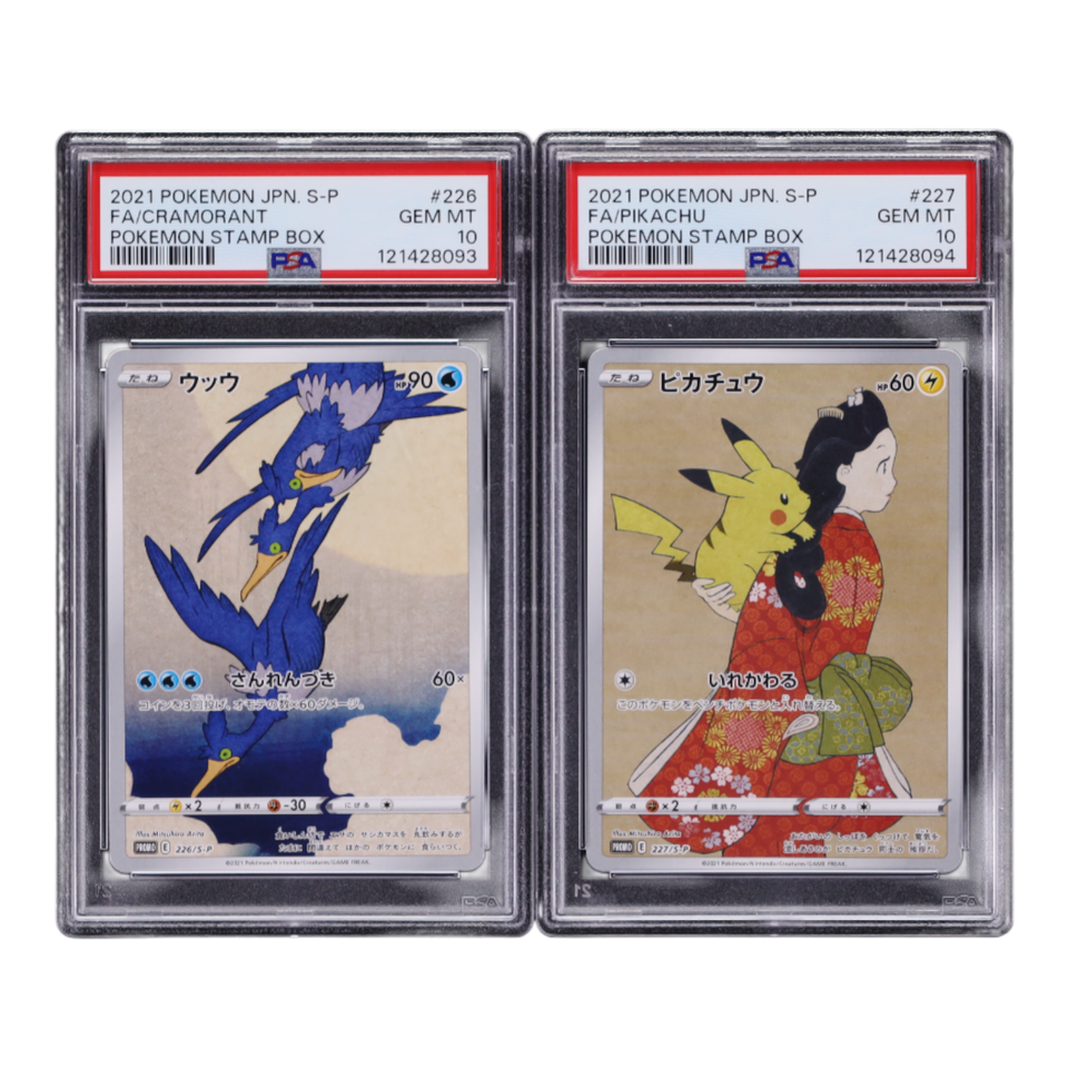 Lot (2) 2021 Pokemon Japanese Stamp Box Full Art Cramorant Pikachu