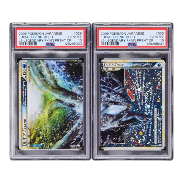 2009 Pokemon Japanese SoulSilver Collection 1st Ed Holo Lugia
