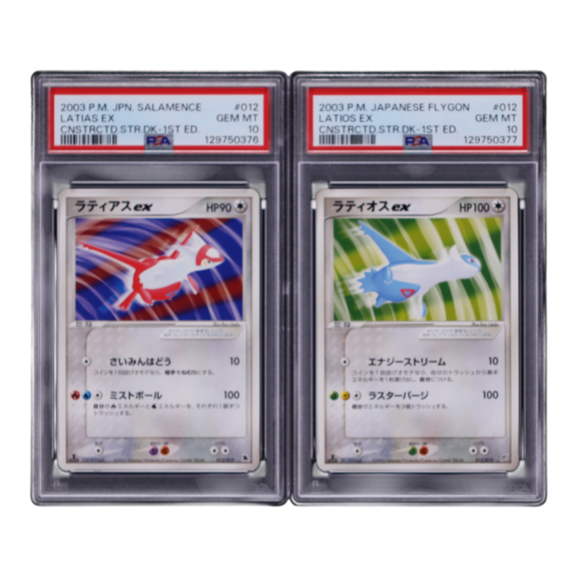 Lot (2) 2003 Pokemon Japanese Salamence Constructed Deck 1st Ed