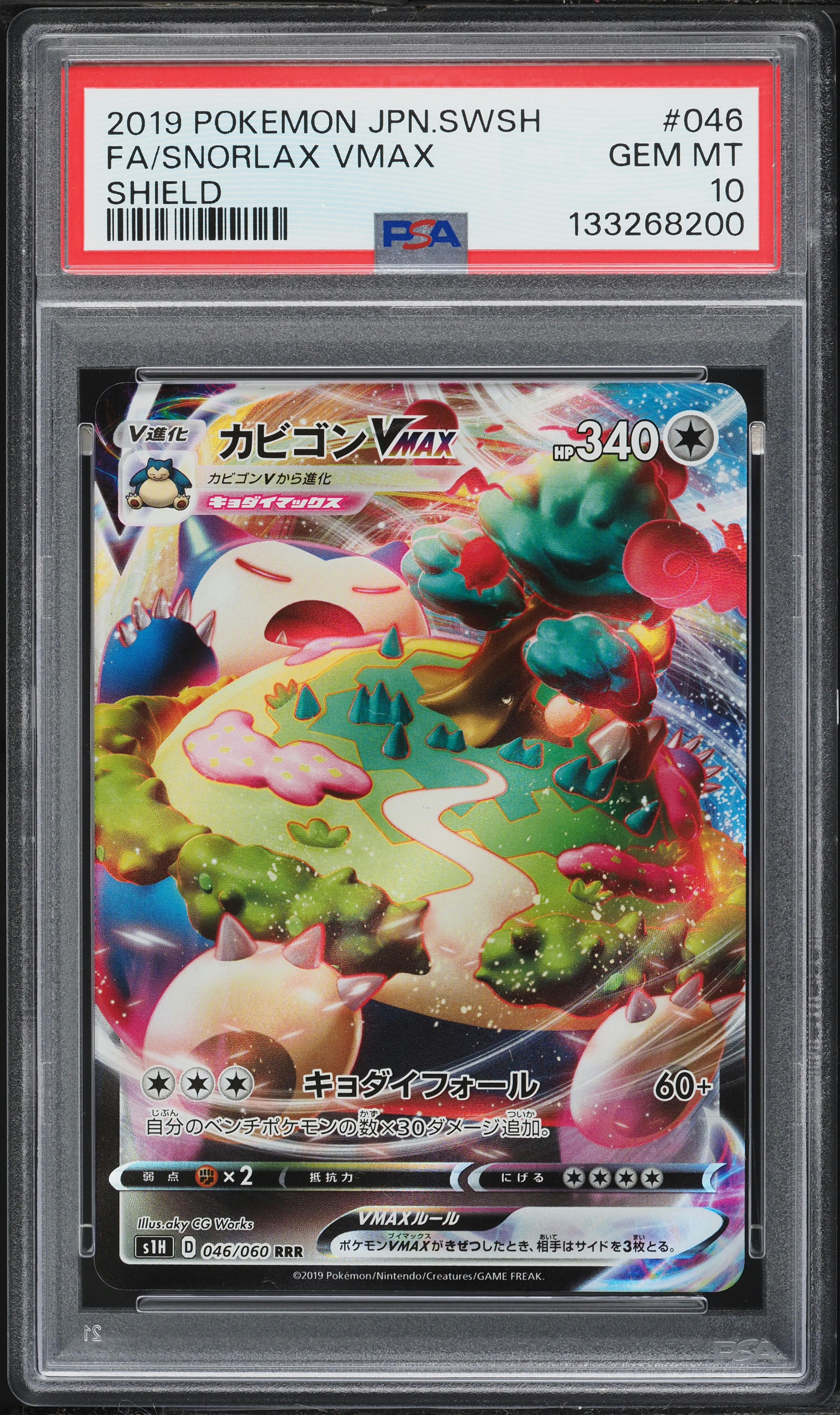 2019 Pokemon Japanese Sword & Shield Full Art Snorlax VMAX #46 PSA