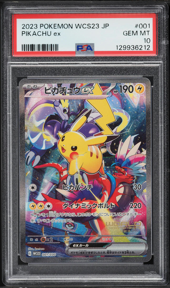 2023 Pokemon Japanese SV World Championships Yokohama Alt Art