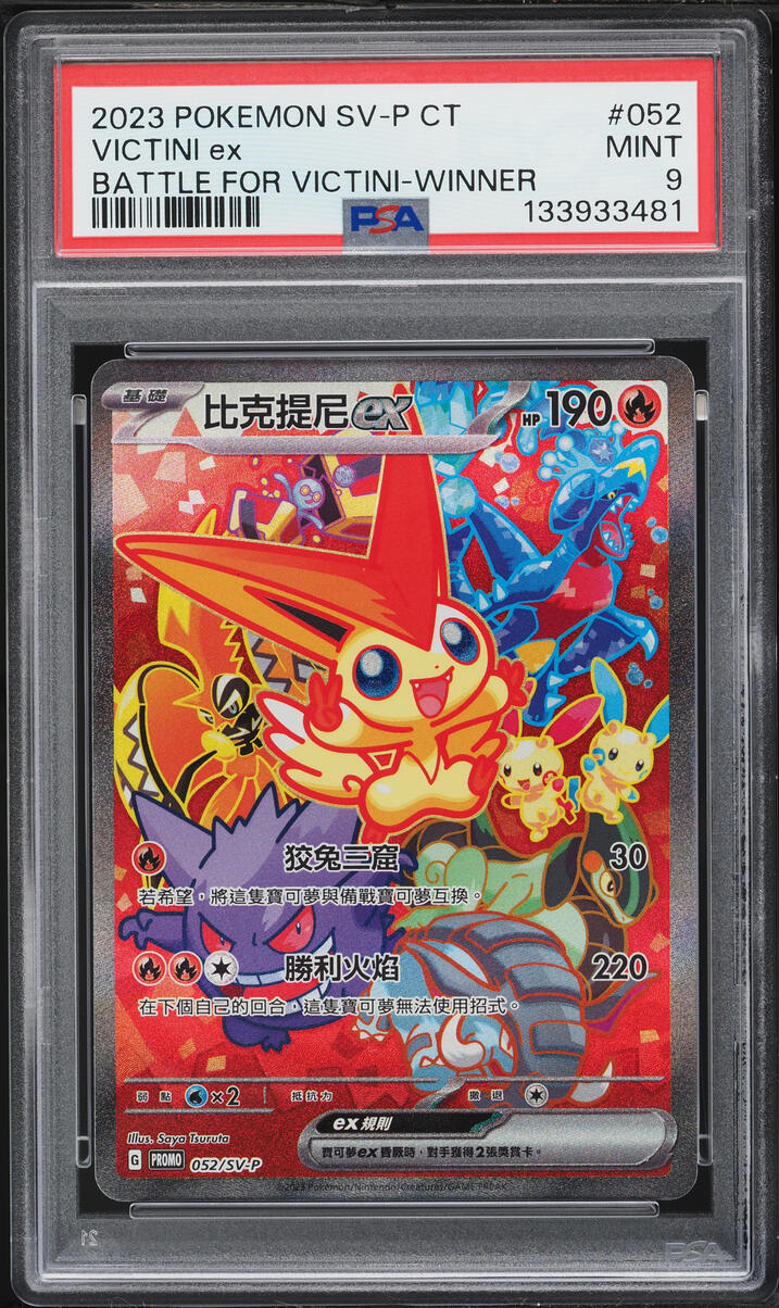 list of prices for yugioh cards Top 30 Most Expensive Yu-Gi-Oh! Cards