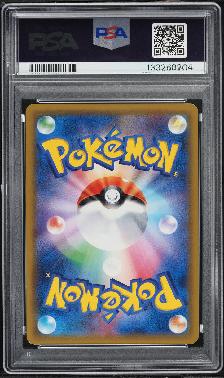2018 Pokemon Japanese Sun & Moon Tag Bolt Full Art Gengar & Mimikyu GX #102 PSA 10 GEM MINT
