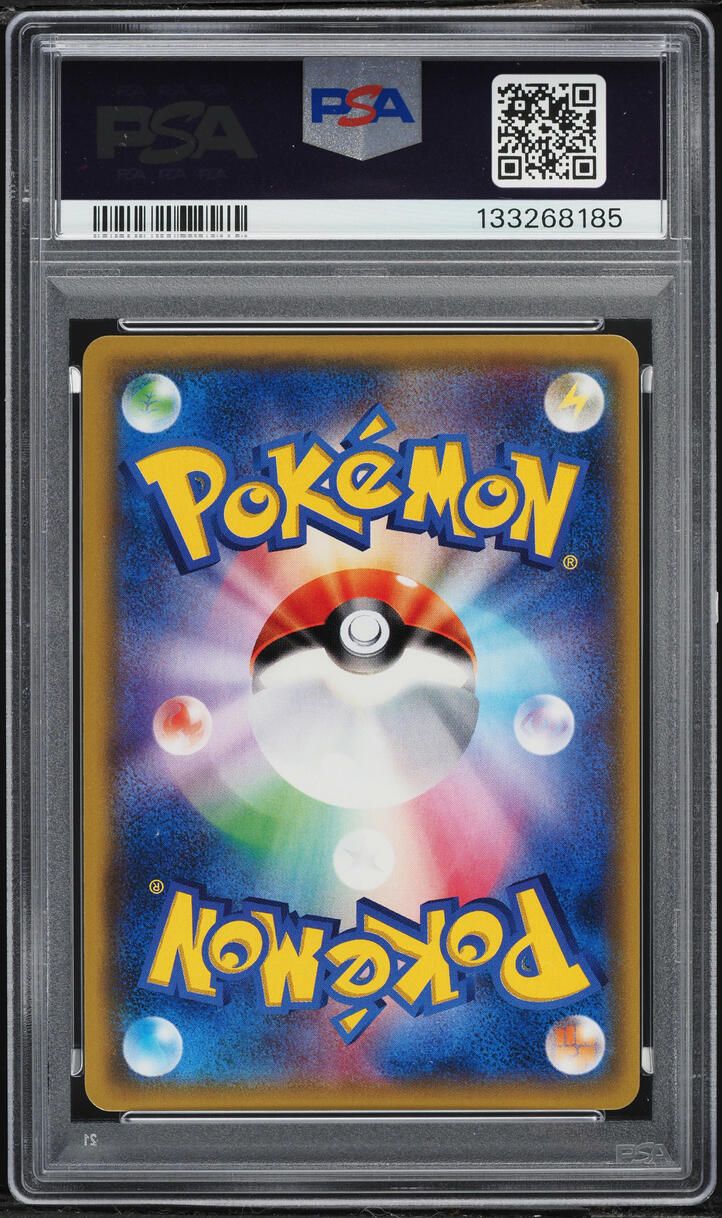 2018 Pokemon Japanese Sun & Moon Fairy Rise S.E.P Rainbow Rare Mimikyu GX #60 PSA 10 GEM MINT