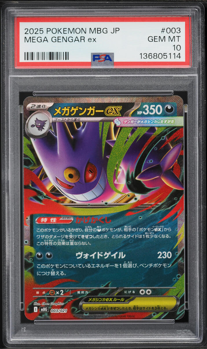 2025 Pokemon Japanese Mega Starter Set Mega Gengar EX #3 PSA 10