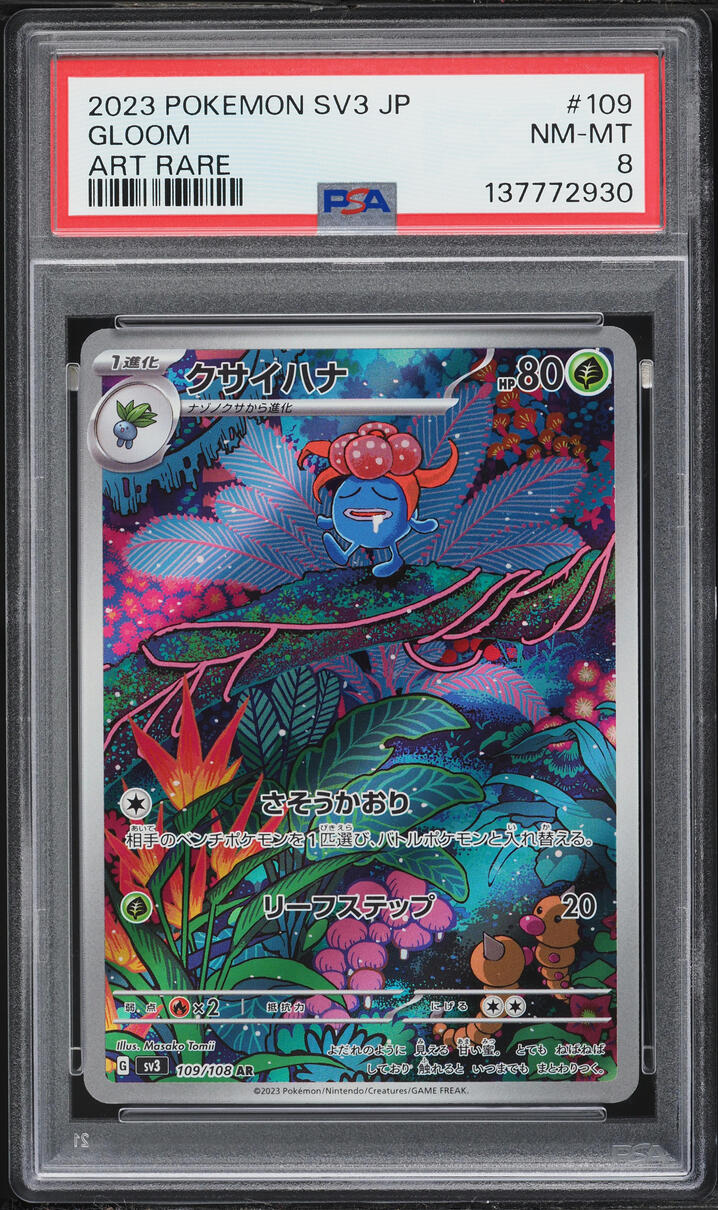2023 Pokemon Japanese Scarlet & Violet Ruler Of The Black Flame AR Gloom #109 PSA 8 NM-MT