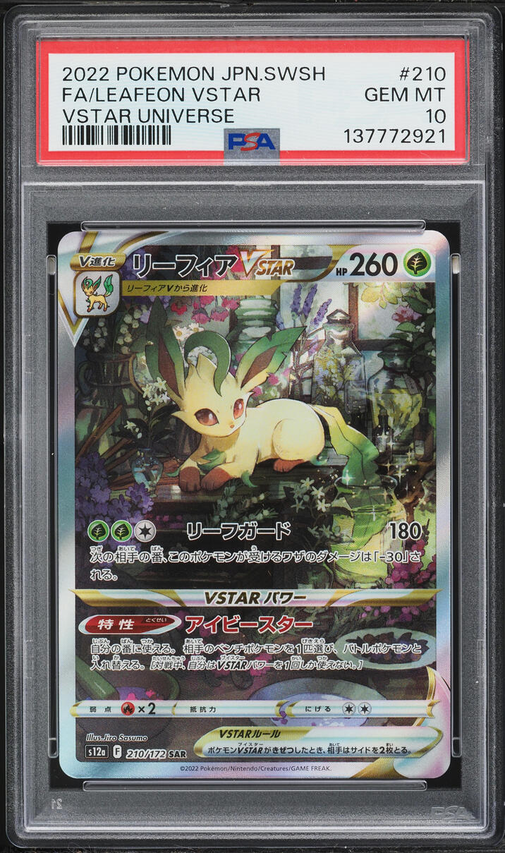 2022 Pokemon Japanese Sword & Shield VSTAR Universe Alt Art Leafeon VSTAR #210 PSA 10 GEM MINT