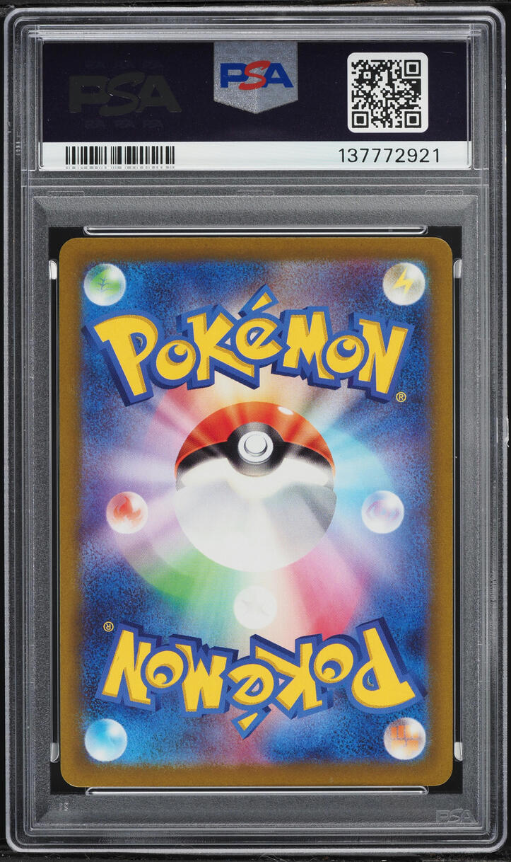 2022 Pokemon Japanese Sword & Shield VSTAR Universe Alt Art Leafeon VSTAR #210 PSA 10 GEM MINT
