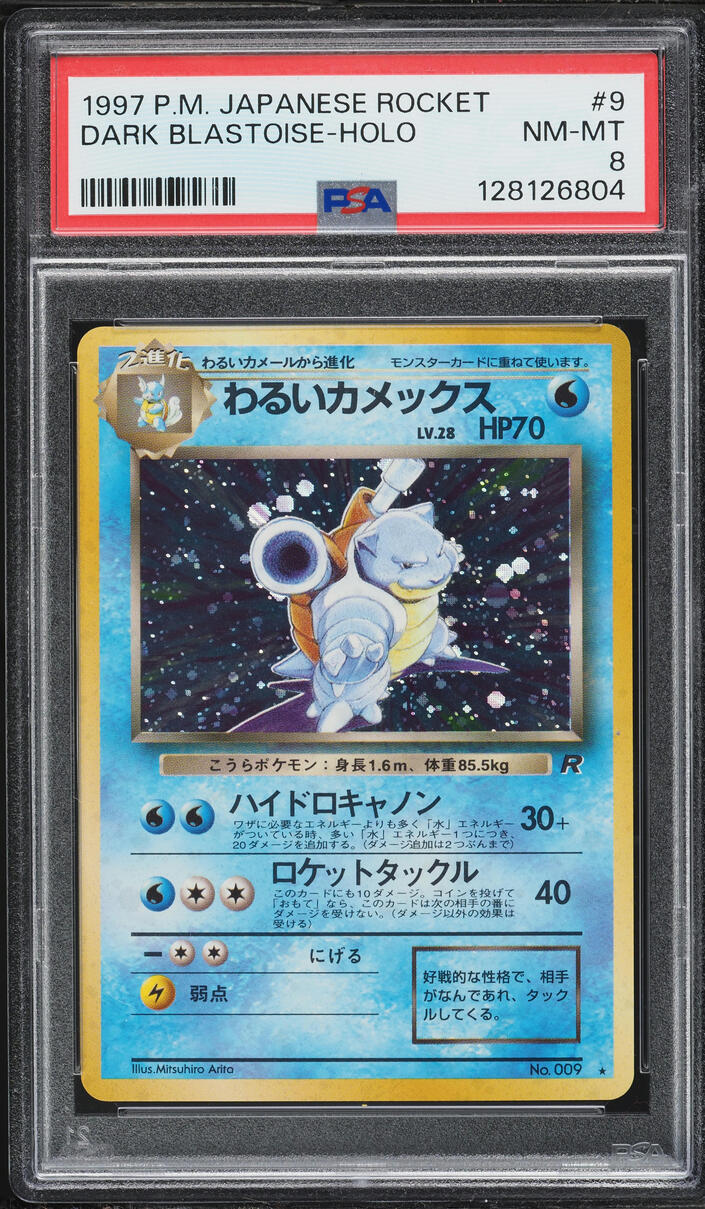 1997 Pokemon Japanese Rocket Gang Holo Dark Blastoise #9 PSA 8 NM-MT