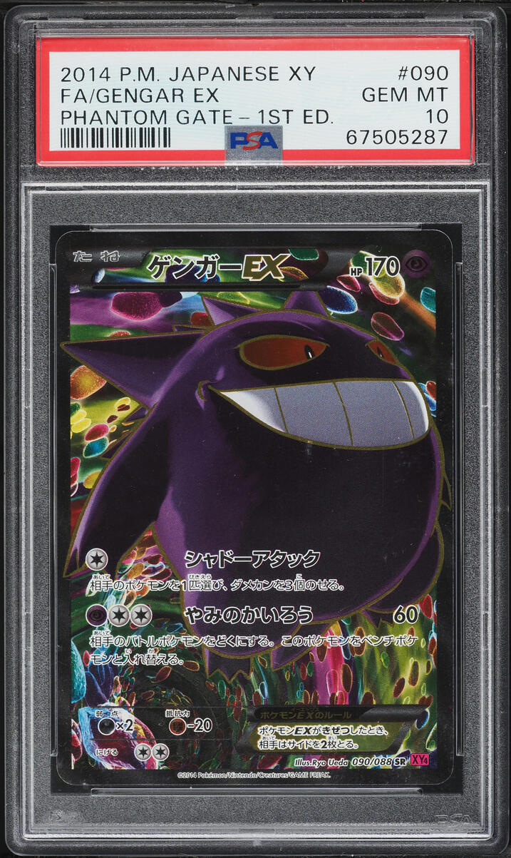 2014 Pokemon Japanese XY Phantom Gate 1st Edition Full Art Gengar
