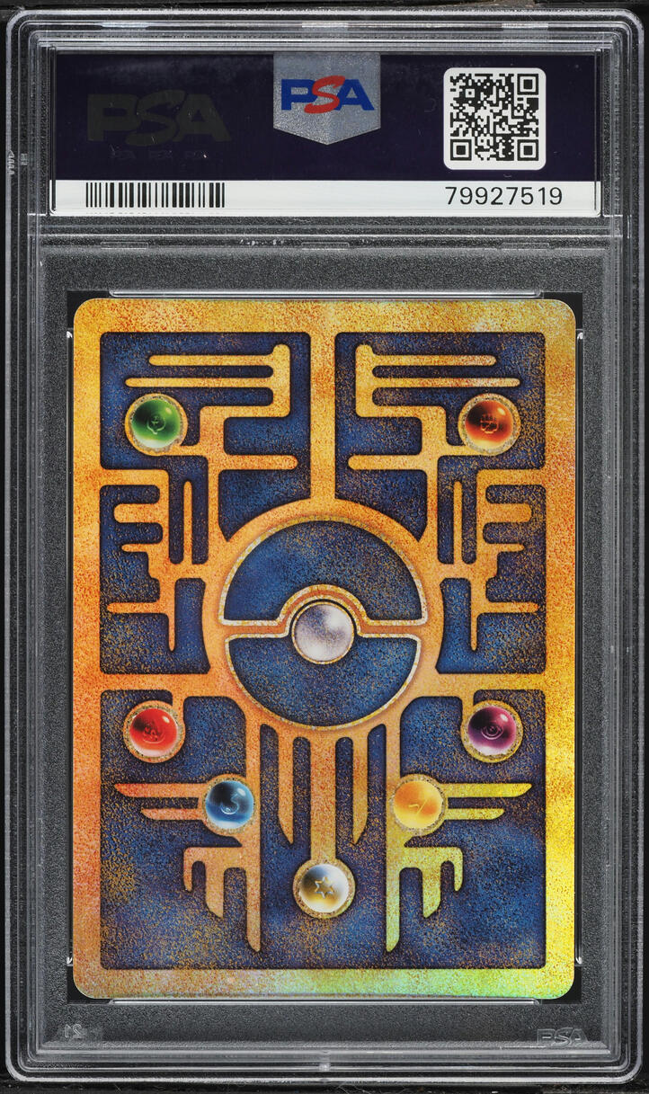 2000 Pokemon Movie Promo Ancient Mew PSA 9 MINT