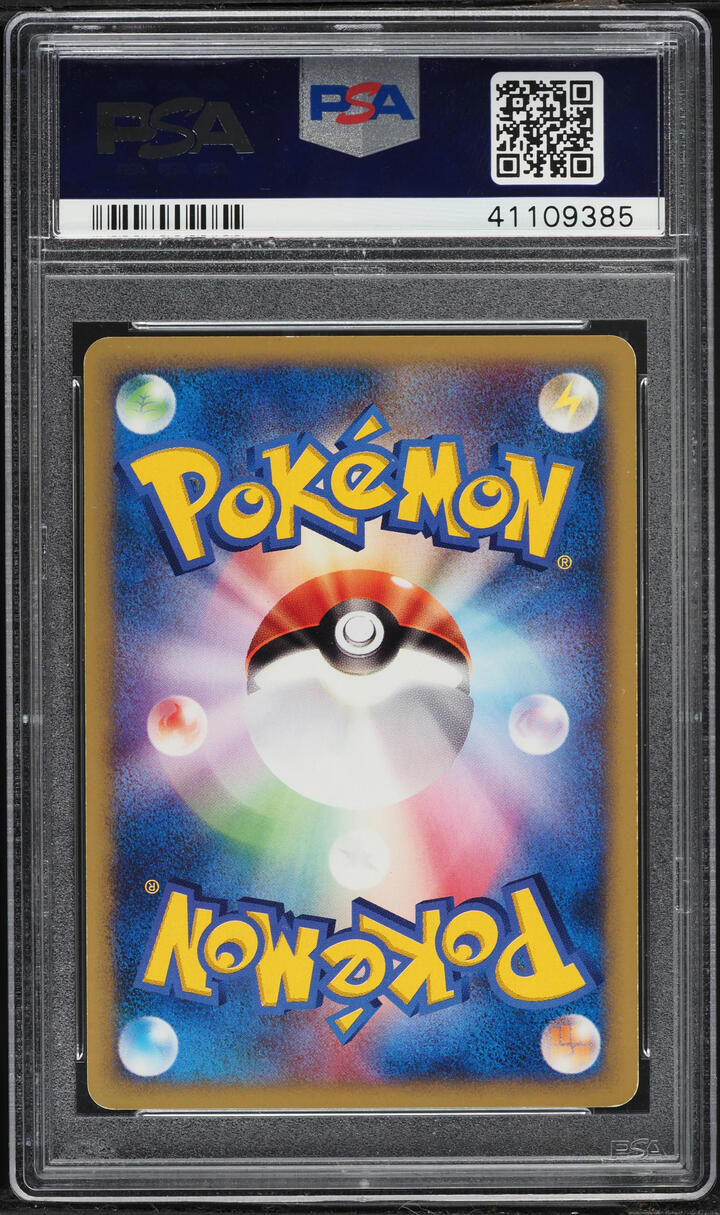 2002 Pokemon Japanese Promo Trainers Magazine Vol 14 Vaporeon #2/T PSA 10 GEM MINT