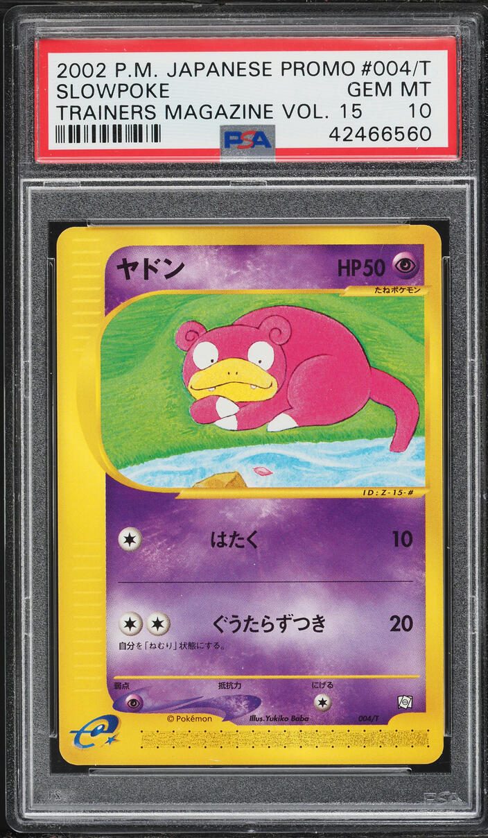 2002 Pokemon Japanese Promo Trainers Magazine Vol 15 Slowpoke #4-T PSA 10 GEM MINT