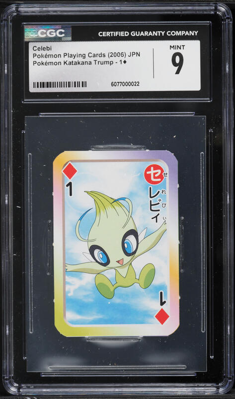 2016 Pokemon Japanese XY Dream Shine Collection 1st Edition Holo