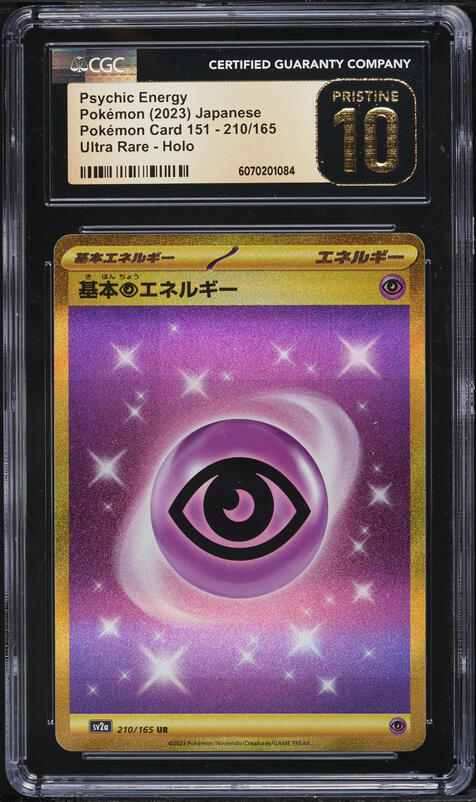 pokemon 151 gold cards 2023 Pokemon Scarlet & Violet 151 Gold Rare Psychic Energy #207 CGC 9 MINT  on Fanatics Collect