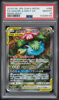 2019 Pokemon Japanese Sun & Moon Remix Bout Full Art Venusaur