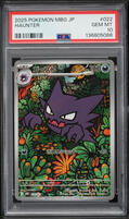 2025 Pokemon Japanese Mega Ex Starter Set Full Art Haunter #22 PSA