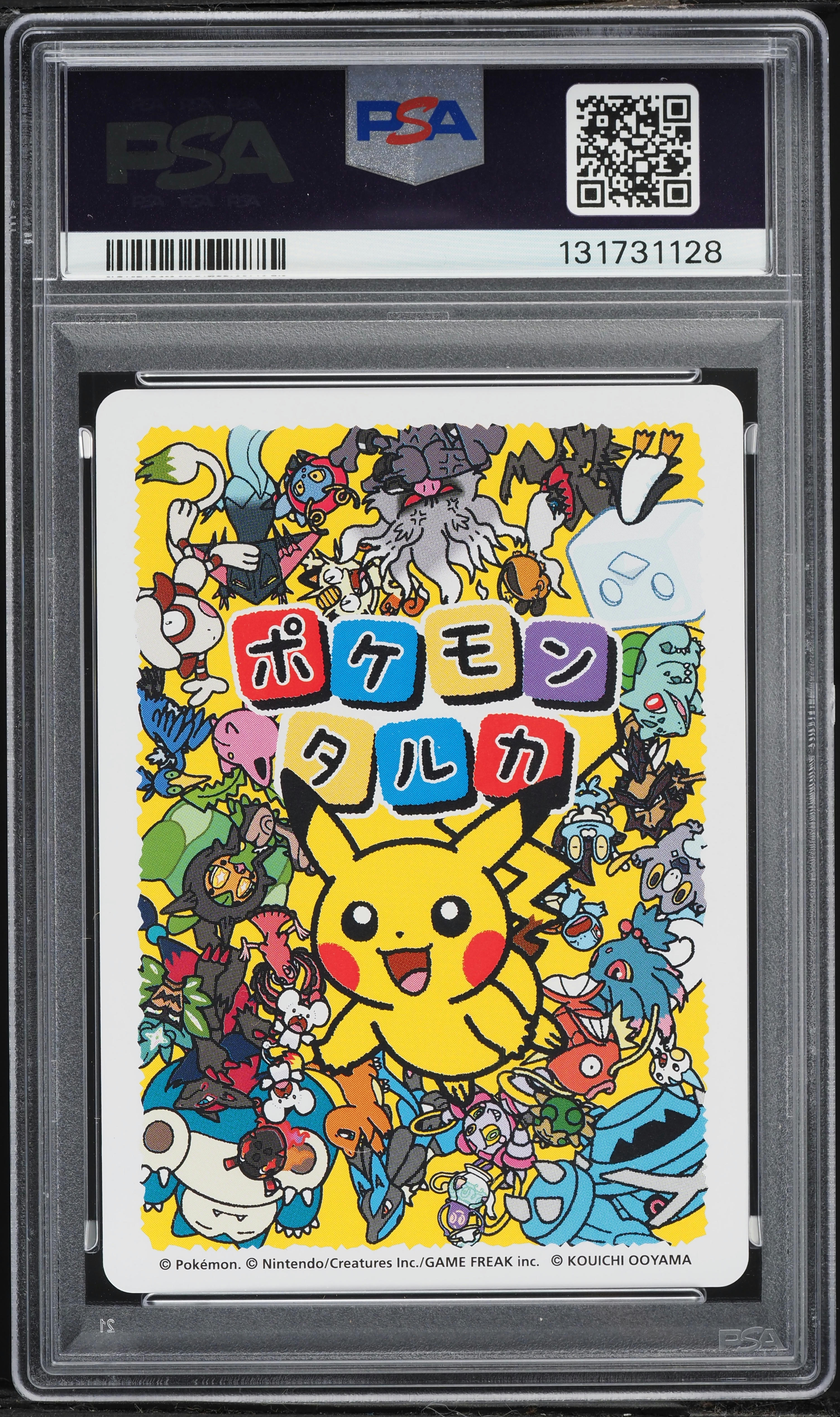 ★PSA10★【レックウザ/タルカ】2025 RAYQUAZA PSA 10 Gem Mint Pokémon M Rayquaza EX 024/025 25th Anniversary