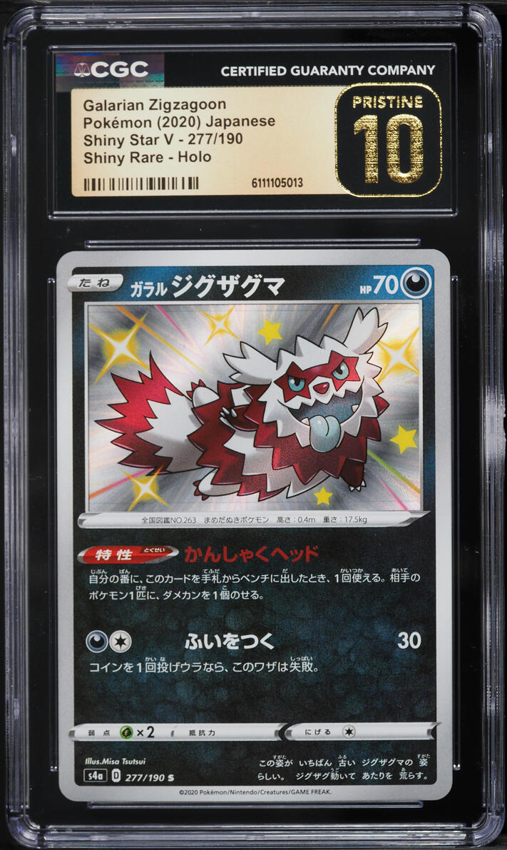 2020 Pokemon Japanese Sword & Shield Star V Shiny Holo Galarian Zigzagoon  #277 CGC 10 PRISTINE on Fanatics Collect
