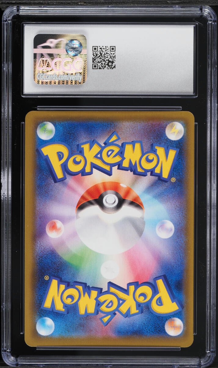 2020 Pokemon Japanese Sword & Shield Star V Shiny Holo Hatterene #255 CGC 10 GEM MINT