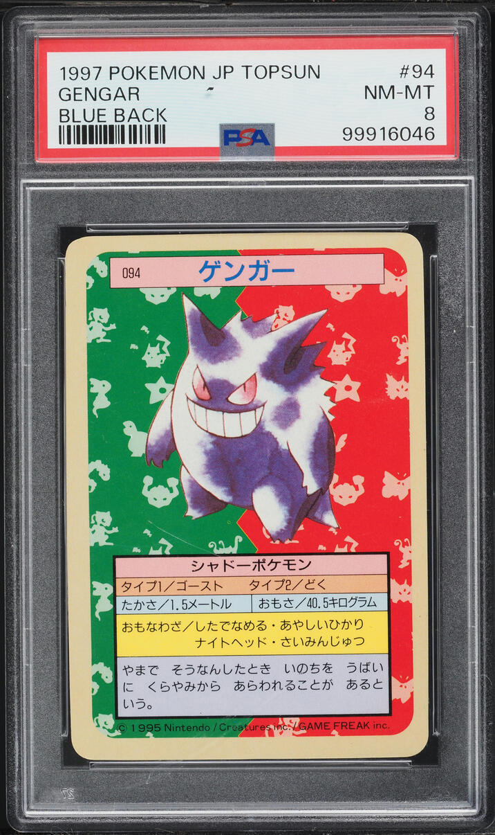 1997 Pokemon Japanese Topsun Blue Back Gengar #94 PSA 8 NM-MT
