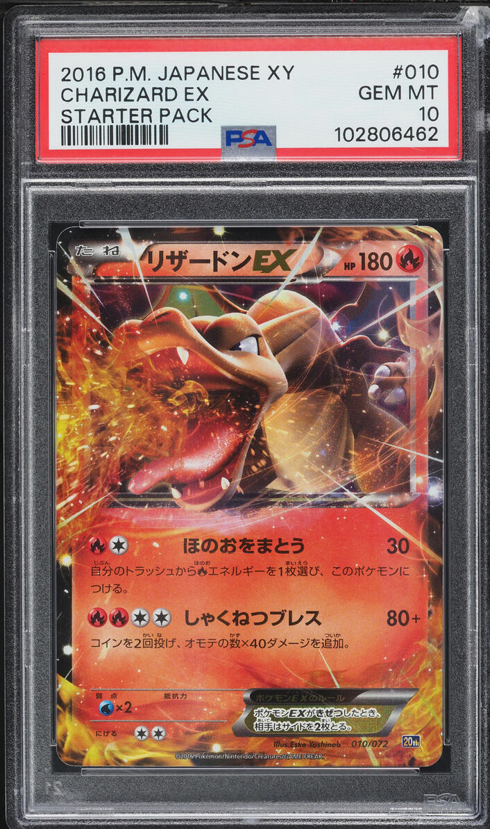 2016 Pokemon Japanese XY Starter Pack Holo Charizard EX #10 PSA 10 GEM MINT