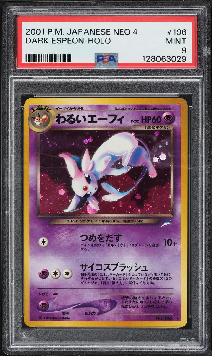 2001 Pokemon Japanese Darkness And To Light Holo Dark Espeon #196 PSA 9 MINT