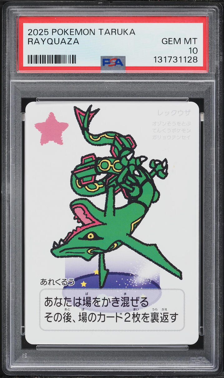 2025 Pokemon Japanese Playing Cards Taruka Effect Rayquaza PSA 10