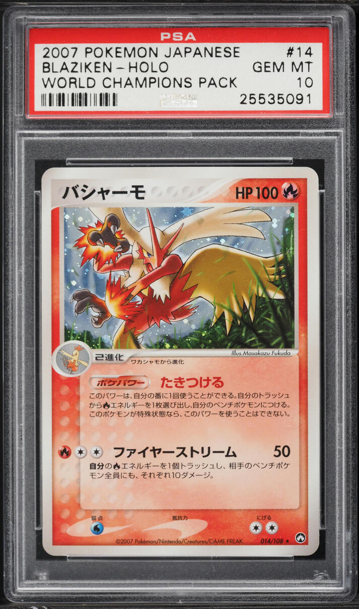 2007 Pokemon Japanese World Champions Pack Holo Blaziken #014 PSA 10 GEM MINT
