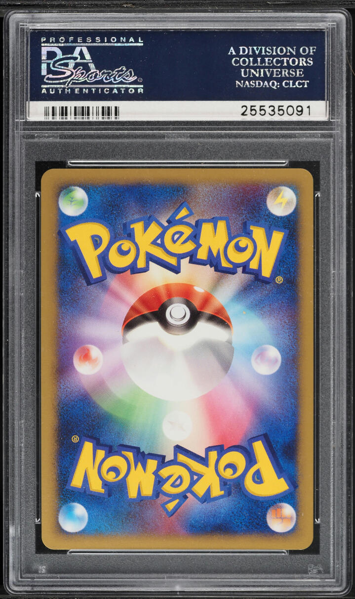 2007 Pokemon Japanese World Champions Pack Holo Blaziken #014 PSA 10 GEM MINT