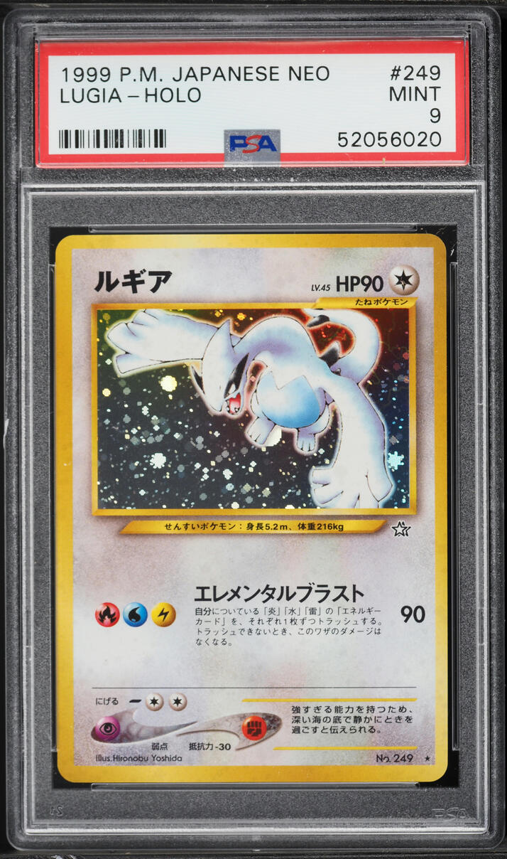 2000 Pokemon Japanese Gold Silver To A New World Holo Lugia #249 PSA 9 MINT