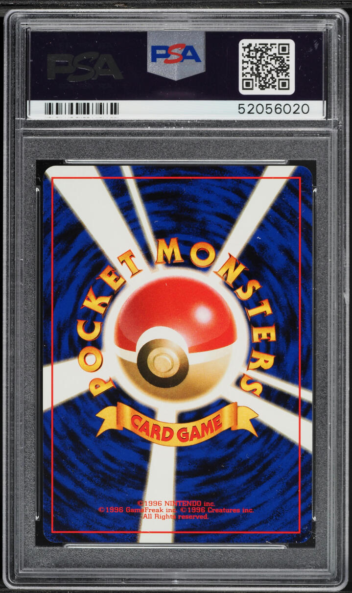 2000 Pokemon Japanese Gold Silver To A New World Holo Lugia #249 PSA 9 MINT