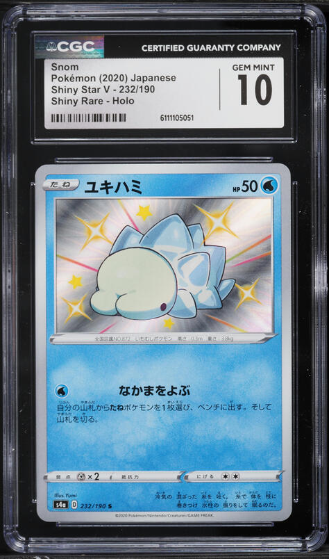 2020 Pokemon Japanese Sword & Shield Star V Shiny Holo Snom #232 CGC 10 GEM MINT