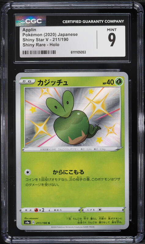 applin pokemon card full art 2024 Japanese Scarlet & Violet Crimson Haze AR #77 CGC 8.5 NM-MT+ on Fanatics Collect Placeholder Image Provided Applin AR 077/066 Crimson Haze